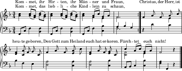 
\header { tagline = ##f }
\layout { indent = 0
  \context { \Score \remove "Bar_number_engraver" }
  \context { \Voice \consists "Melody_engraver"}
}

global = { \key f \major \numericTimeSignature \time 3/4 }

sopranoVoice = \relative c'' << {
  \global \autoBeamOff \set midiInstrument = "flute" \set Score.tempoHideNote = ##t \tempo 4 = 102
  \repeat volta 2 { <c a> <c a>8 [(<a f>)] <d bes> [(<bes g>)] | <c a>4 <c a>8 [(<a f>)] <d bes> [(<bes g>)] |
    <c a>4 << { \voiceOne a8 [(c)] g [(a)] | f2. } \new Voice { \voiceTwo f4 e | f2. } >> | \oneVoice }
  f4 a8 f << { \voiceOne a c } \new Voice { \voiceTwo e,4 } >> | \oneVoice <f d>4 <a c,>8 f g c, |
  f4 a8 f <a e> c | <f, d>4 a8 f <g e> c, |
  \tempo 4 = 82 << { \voiceOne c'4 a8 [(c)] g [(a)] } \new Voice { \voiceTwo <f c>2 e4 } >> | \oneVoice f2 r4 \bar "|."
} >>

verse =
  \lyricmode {
  Kom -- met,_ ihr_ Hir -- ten,_ ihr_ Män -- ner_ und_ Fraun,
  Chri -- stus, der Herr, ist heu -- te ge -- bo -- ren,
  Den Gott zum Hei -- land euch hat er -- ko -- ren.
  Fürch -- tet__ euch__ nicht!
  }
verseR = \lyricmode { Kom -- met,_ das_ lieb -- li_ -- che_ Kind -- lein_ zu_ schaun, }

left = \relative c { \set midiInstrument = "clarinet"
  \global
  \repeat volta 2 {f,8 c' f4 <f bes,> | f,8 c' f4 <f bes,> |
    f,8 c' f4 <bes c,> | << { \voiceOne a4 bes g } \new Voice { \voiceTwo f2. } >> | }
  \oneVoice r4 d' c | bes f e | <a d,>2 <a c,>4 | <a d,>2 <bes c,>4 | a,8 bes c4 <c bes'> | <a' f> f, r4 \bar "|."
}

\score {
  \new PianoStaff <<
    \new Staff = "right" <<
      \new Voice = "sopVoice" { << \sopranoVoice >> }
    >>
    \new Lyrics = "lycontextI" \with { alignAboveContext = #"right" }
    \new Lyrics = "lycontextII" \with { alignAboveContext = #"right" }
    \context Lyrics = "lycontextI"
      { \lyricsto "sopVoice" { \verse } }
    \context Lyrics = "lycontextII"
      { \lyricsto "sopVoice" { \verseR } }
    \new Staff = "left" <<
      \clef bass
      \left
    >>
  >>
  \layout { }
}
\score { \unfoldRepeats { << \sopranoVoice \\ \left >> }
  \midi {
  \context { \Score midiChannelMapping = #'instrument }
  \context { \Staff \remove "Staff_performer" }
  \context { \Voice \consists "Staff_performer" }
  }
}
