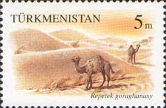 Selo de correos de Turkmenistán, con dromedarios no deserto