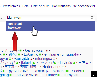 8. Dans la boîte de recherche en haut à droite de Wikipetia, cherchez un mot clé pour trouver l'article approprié.