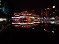 Anshun Bridge at night