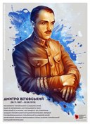 Affiche présentant Dmytro Vitovsky,