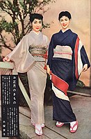 1956年、当時の最先端の着物。左は洋服地で仕立てられている。