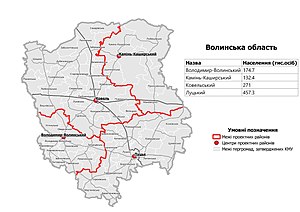 Волынэнь ёнкс на карте