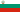 България