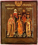 Icône de la famille de Boris Godounov, avec trois saints, Boris et Gleb, ainsi que Théodote d'Ancyre, par Procope Tchirine.