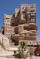 Image 3Dar al-Hajar