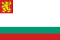 Bandera naval de Bulgaria