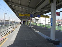 Seodongtan Station.jpg