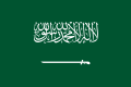 Baner Sawdi Arabia