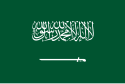 پرچم Saudi Arabia