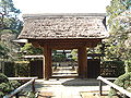 The thatched inner gate.