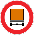 No vehicles carrying dangerous goods