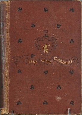 Обложка издания 1892 года, опубликованного Harper & Bros