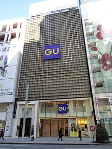 GU Ginza store.JPG