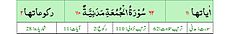 Qurʼon nusxalaridan biridagi Jumʼa surasi sarlavhasi. Yuqorida oʻngdan: 1. Oyati 11, 2. Markazda qizil rangda sura tartib raqami 62, qora rangda - Jumʼa surasi va Madaniy, qizil rangda nozil boʻlgan tartibi - 110, 3. Rukuʼsi soni - 2; Pastda oʻngdan: 1. Sura:Madaniy, 2. Tilovat tartibi:62, 3. Nozil boʻlish tartibi:110, 4. Rukuʼsi:2, 5. Oyati:11, 6. Porasi (Juzi):28 deb koʻrsatilgan.