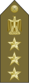 Egito: Brigadier General / عميد‎ [amid]