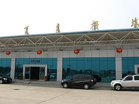 Terminal de l'aéroport.