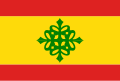 Bandeira de Alcântaras