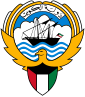 Coat of arms Kuwait