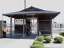 Mimitsu Station.JPG