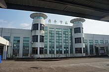 201612 Lepingshi Station.jpg