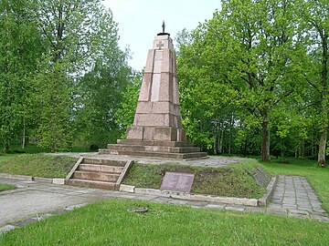 Памятник павшим в Освободительной войне