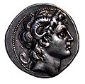 Silver tetradrachm (ancient Greek coin) issued in the name of Alexander the Great, depicting Alexander with the horns of Amon (242/241 BC, posthumous issue)