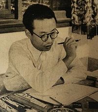 Osamu Tezuka