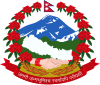 Coat of arms of Nepal (en)