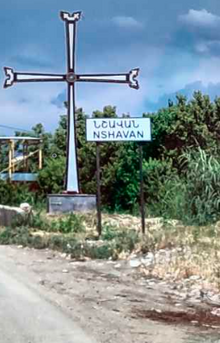 Nshavan.png