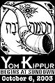 Tarjeta de salutación para Yom Kipur con shofar e inscripción "Jatimá tová", 2003