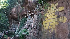 Vue d'un temple.