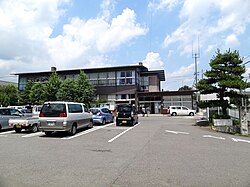 Skyline of Ōtama