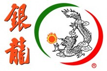 Ngan Lung Restaurant Logo