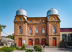 Great Choral Synagogue