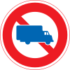 Interdit aux camions