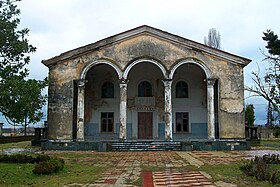 Ochkhamuri Culture House