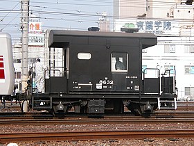 ヨ8000形、ヨ8632 2005年4月16日、蘇我駅