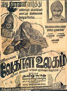 Vedala ulagam poster.jpg