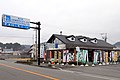 道の駅山田錦発祥のまち・多可