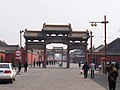 武功坊 Entrada do Palacio de Mukden