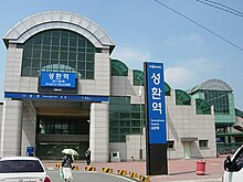 Seonghwan Station.jpg