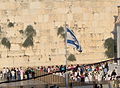 2006. The Israeli Flag stands next to the Western Wall.