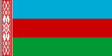 Flag proposed in 1991 as an alternative, with the blue representing Belarus' rivers.