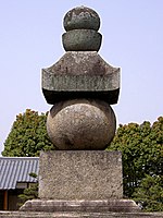 Gorintō