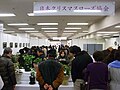 展示会場（2011年2月19日撮影）