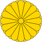 Imperial Seal of Japanese occupation of New Guinea