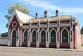 Tarnovsky Museum of Antiquities