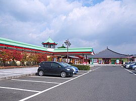 道の駅燕趙園