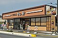 久喜店（埼玉県久喜市）